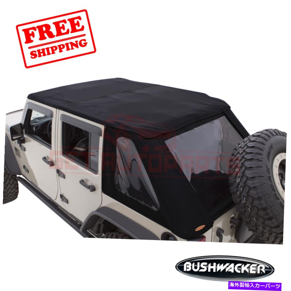 幌 ブッシュワッカーソフトトップはジープラングラーJK 2018-18に適合します Bushwacker Soft Top fits Jeep Wrangler JK 2018-18【並行輸入品】｜Us Custom Parts Shop USDM