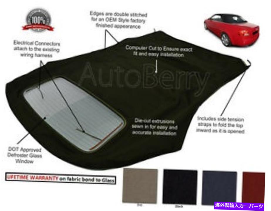 幌 アウディA4 S4デフロスターガラスの窓と柔らかいトップハーツクロス Audi A4 S4 Convertible Soft Top With Defroster Glass Window HAARTZ CLOTH【並行輸入品】