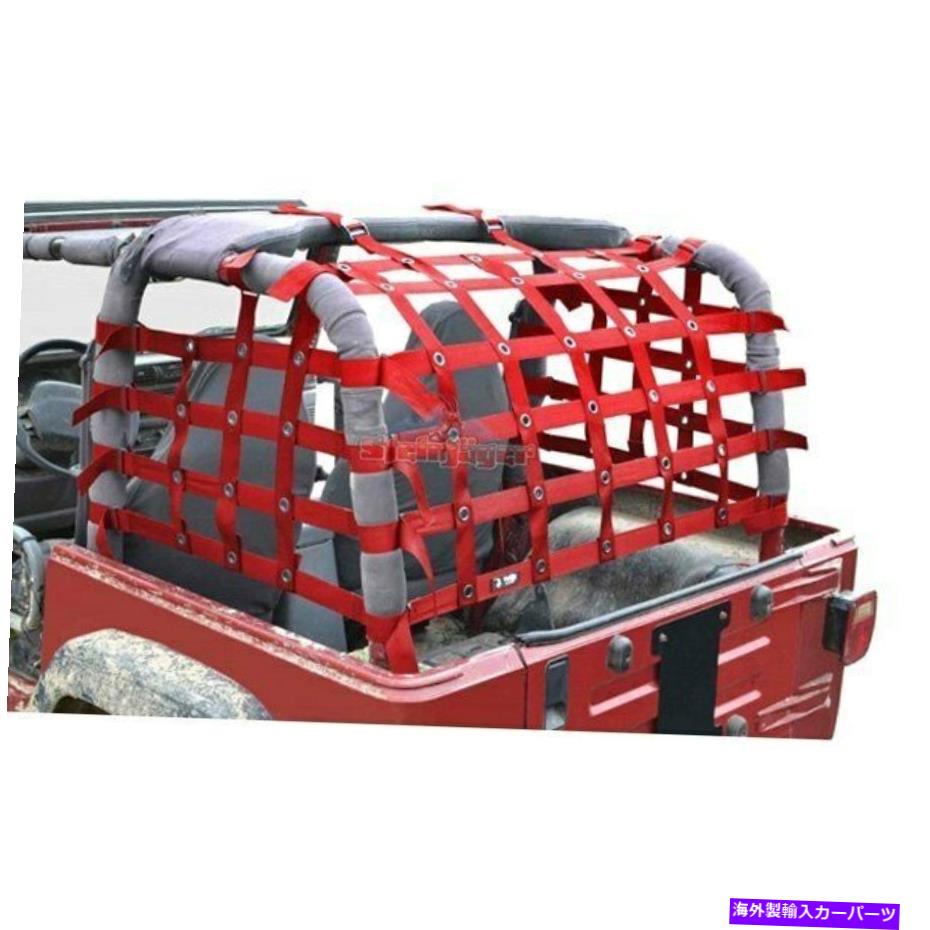 幌 Jeep Wrangler 97-06 Steinjager Teddy Premium Red Cargo拘束システム For Jeep Wrangler 97-06 Steinjager Teddy Premium Red Cargo Restraint System【並行輸入品】