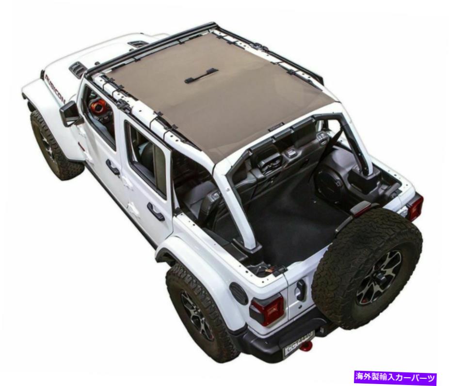 幌 SpiderWebshadeメッシュビキニトップタン、ジープJL 4dr。 SWS-SHDTOP-01-JL4D-TAN SpiderWebShade Mesh Bikini Top-Tan, for Jeep JL 4dr.; SWS-SHDTOP-01-JL4D-TAN【並行輸入品】