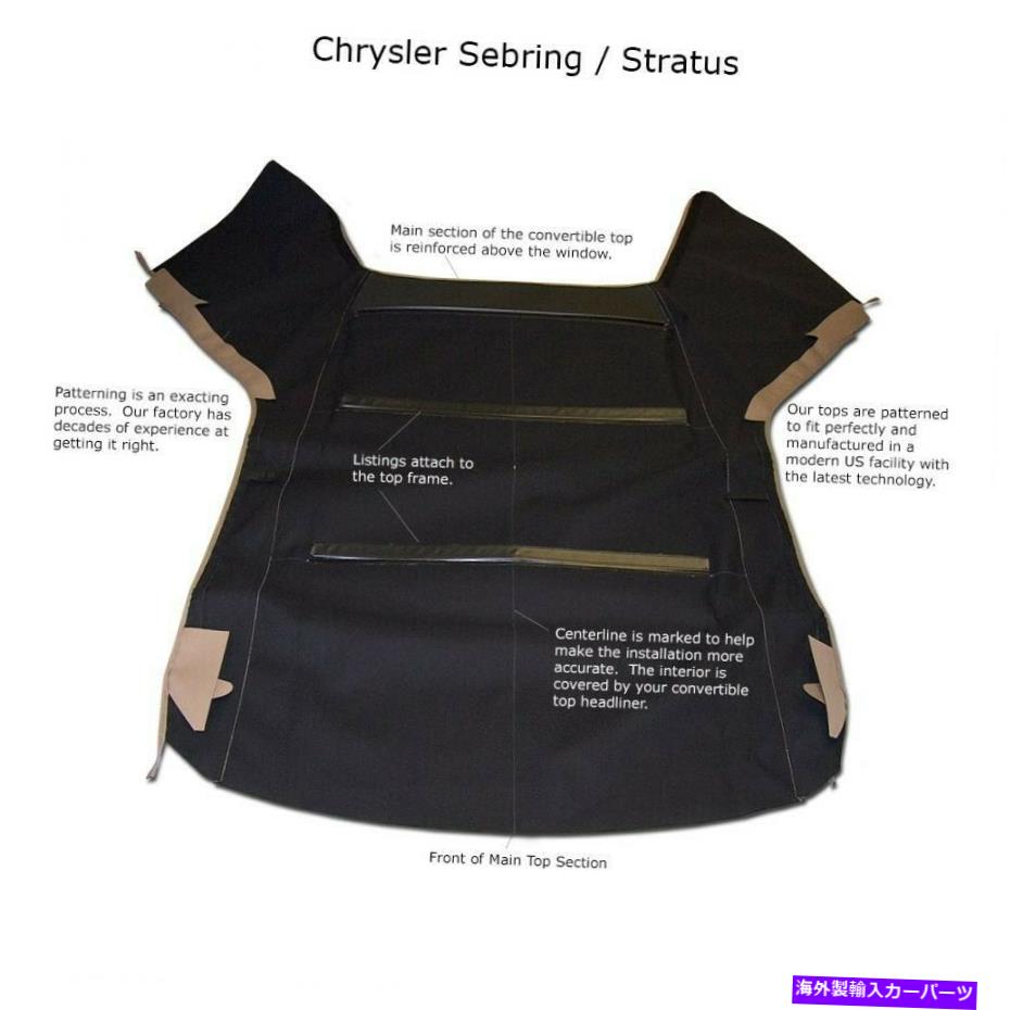 幌 クライスラーセブリング/ストラタス1996-2000トップ、フロントセクションなしウィンドウブラックブラックTWF Chrysler Sebring/Stratus 1996-2000 Top, Front Section No Window Black Black TWF【並行輸入品】