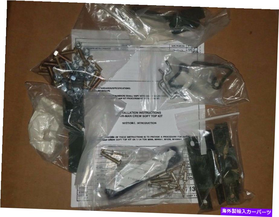 幌 HMMWV M998 Humvee 4 Man Soft Top Hardware Kit 12447131 HMMWV M998 Humvee 4 Man Soft Top Hardware Kit 12447131【並行輸入品】｜Us Custom Parts Shop USDM
