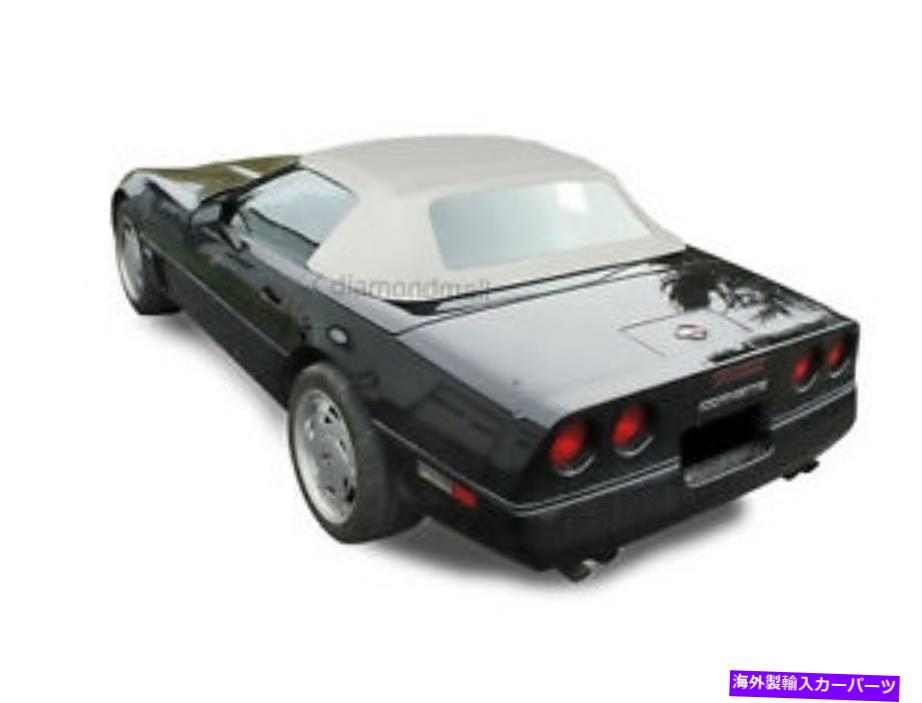 幌 シボレーコルベット1986-1993プラスチックの窓と白いビニールを備えたコンバーチブルソフトトップ Chevy Corvette 1986-1993 Convertible Soft Top With Plastic Window White Vinyl【並行輸入品】