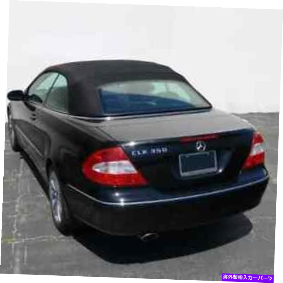 幌 メルセデスCLK（209）2004-2009交換コンバーチブルソフトトップ、窓なし Mercedes CLK (209) 2004-2009 Replacement Convertible Soft Top, No Window【並行輸入品】