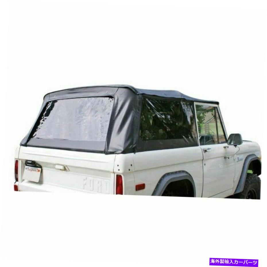 幌 ランページは1980-1993 Ford Bronco Complete Top -Black Diamond Rampage Fits 1980-1993 Ford Bronco Complete Top - Black Diamond【並行輸入品】