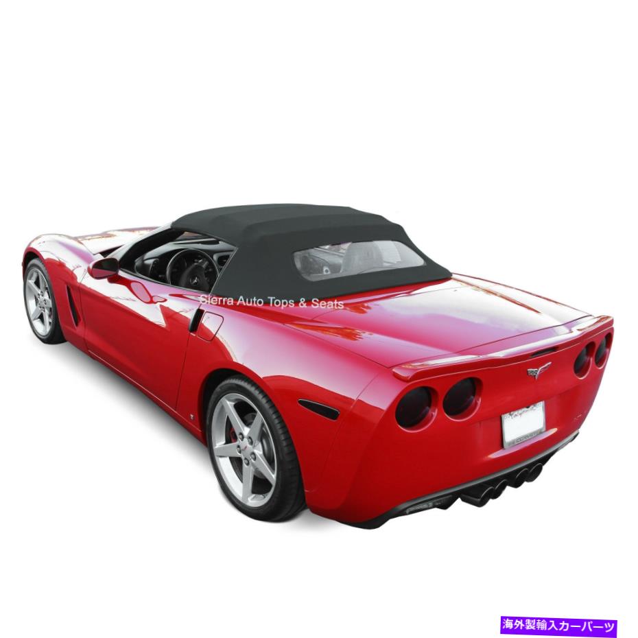 幌 コルベットコンバーチブルトップ05-13 C6、玄武岩灰色のトゥルファストRPC布、ガラス窓 Corvette Convertible Top 05-13 C6, Basalt Gray Twillfast RPC Cloth, Glass Window【並行輸入品】｜Us Custom Parts Shop USDM