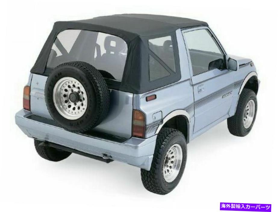 幌 1989-1994のソフトトップGeo Tracker 1991 1990 1992 1993 Z151ZH Soft Top For 1989-1994 Geo Tracker 1991 1990 1992 1993 Z151ZH【並行輸入品】