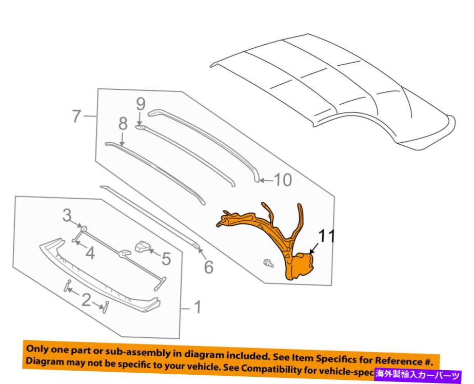 幌 Ford OEM 02-05 Thunderbirdコンバーチブル/ソフトトップサイドレール右1W6Z7653104AA FORD OEM 02-05 Thunderbird Convertible/soft Top-Side Rail Right 1W6Z7653104AA【並行輸入品】｜Us Custom Parts Shop USDM