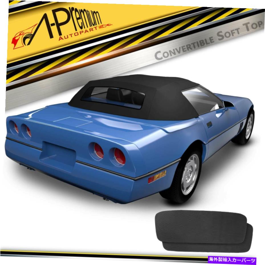 幌 シボレーコルベットのためのプラスチックの窓の黒いコンバーチブルソフトトップ1986-1993 Convertible Soft Top with Plastic Window Black for Chevrolet Corvette 1986-1993【並行輸入品】