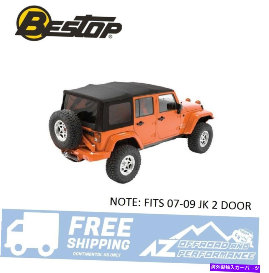 幌 07-09のBestop oexの交換 - ジープラングラーJK 2ドア付きハードウェア Bestop OEX Replace-A-Top For 07-09 Jeep Wrangler JK 2 Door w/ OEM Hardware【並行輸入品】｜Us Custom Parts Shop USDM