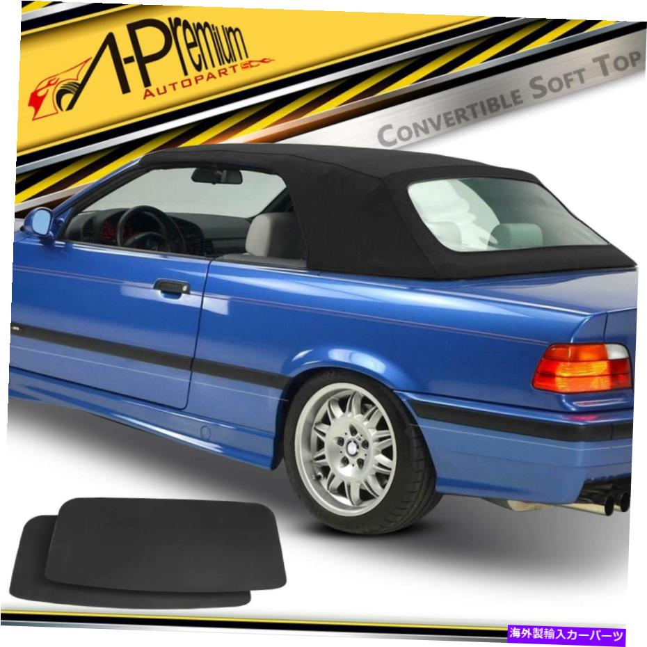 幌 BMW E36 318i 323i 325i 328i 1994-1999 w/プラスチック窓用のコンバーチブルソフトトップ Convertible Soft Top for BMW E36 318i 323i 325i 328i 1994-1999 w/Plastic Window【並行輸入品】