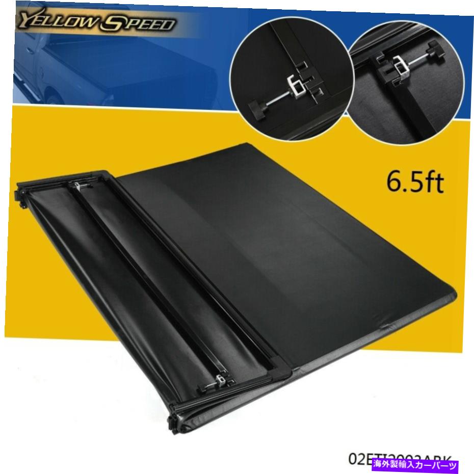 幌 07-13 Tundra 6.5'bed 4倍調整可能なソフトトップトランクトンノーカバーに合う Fit For 07-13 Tundra 6.5'Bed 4-Fold Adjustable Soft Top Trunk Tonneau Cover【並行輸入品】