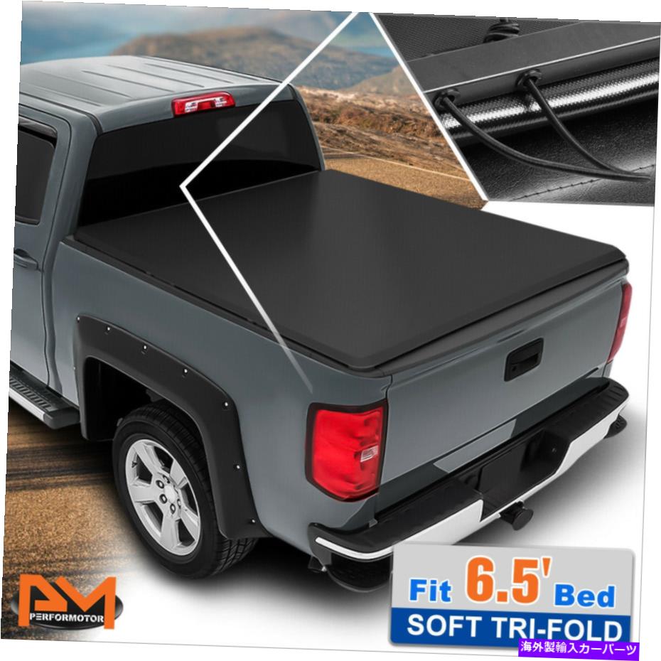 幌 88-02シボレー/GMC C/Kシリーズ6.5フィートベッドのビニールソフトトップトライフォールドトノーカバー Vinyl Soft Top Tri-Fold Tonneau Cover for 88-02 Chevy/GMC C/K Series 6.5ft Bed【並行輸入品】
