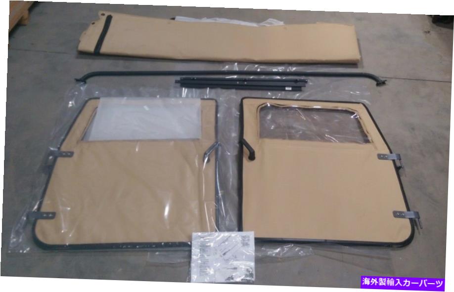 幌 M998 HMMWVハンビー2マンソフトトップキットタン57K0156 M998 HMMWV Humvee 2 MAN SOFT TOP KIT TAN 57K0156【並行輸入品】