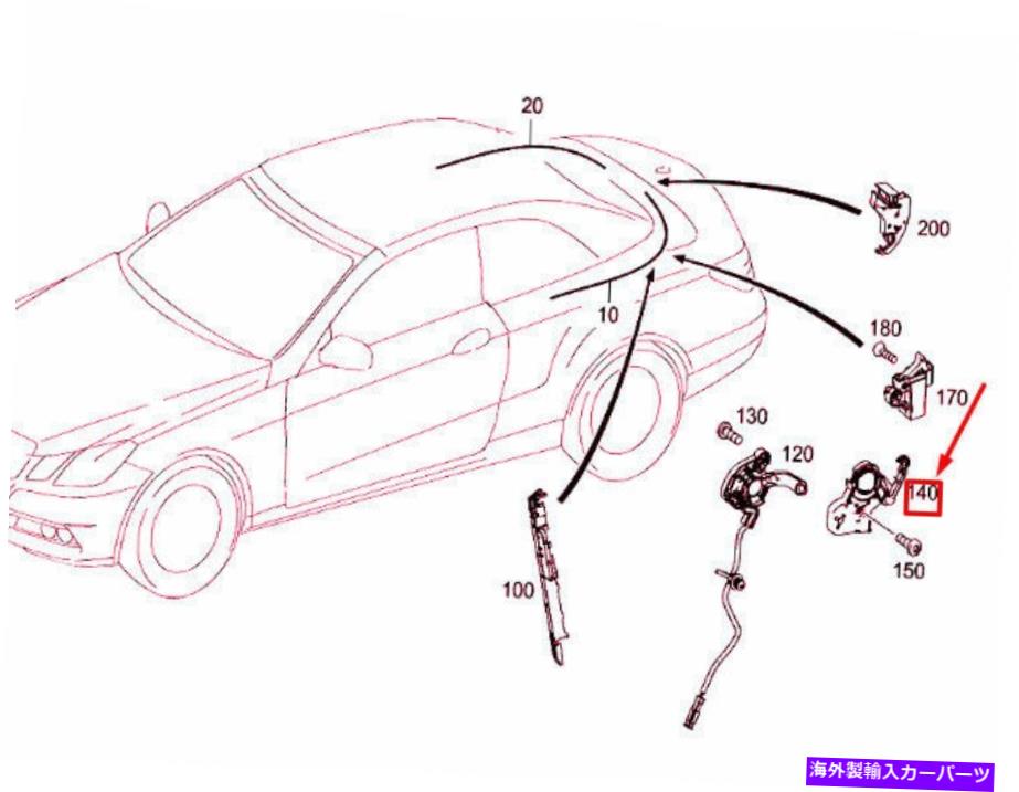 幌 OEMメルセデスベンツE A207ソフトトップボウスイッチA2098202110本物 OEM MERCEDES-BENZ E A207 SOFT TOP BOW SWITCH A2098202110 GENUINE【並行輸入品】