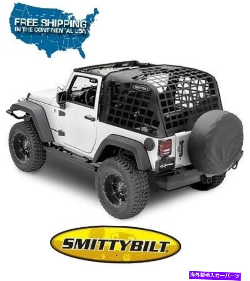 幌 SMITTYBILT C.RES2 HD拘束貨物ネット07-17ジープラングラーJK 2 DR 571135 Smittybilt C.RES2 HD Restraint Cargo Net For 07-17 Jeep Wrangler JK 2 Dr 571135【並行輸入品】 58,443円
