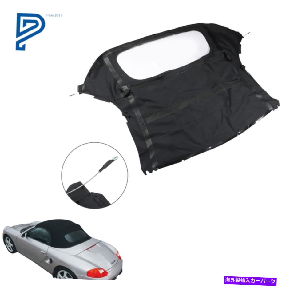 幌 ブラックステイファーストPCポルシェボクスター986 1997-2002に向けてコンバーチブルソフトトップフィット Black Stayfast PC Porsche Boxster 986 Convertible Soft Top Fit for 1997-2002【並行輸入品】 83,430円