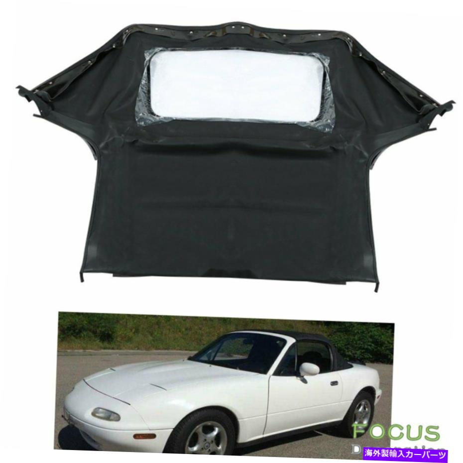 幌 Mazda Miata1990 1991 1992-2005ブラックカブリオのコンバーチブルトップ＆プラスチック窓 Convertible Top & Plastic Window For Mazda Miata1990 1991 1992-2005 Black Cabrio【並行輸入品】