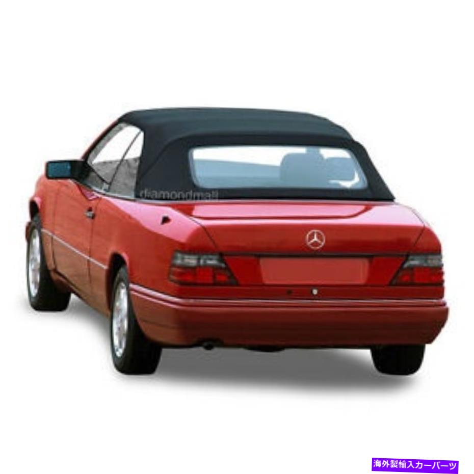 幌 メルセデスW124 E320 300CE 1992-1995コンバーチブルソフトトップブラックドイツ語オリジナル Mercedes W124 E320 300CE 1992-1995 Convertible Soft Top Black German Original【並行輸入品】