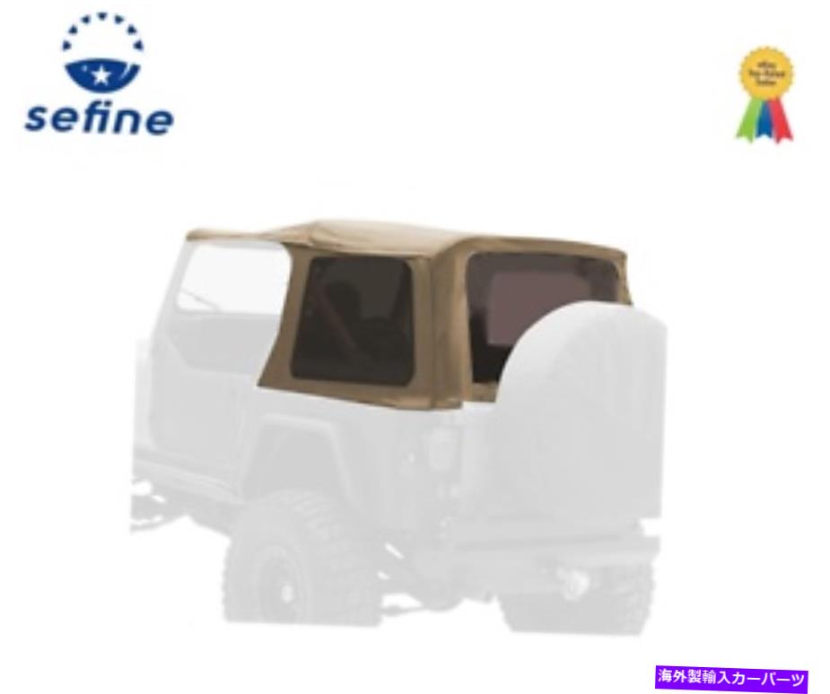 幌 87-95のSmittybiltの交換用ソフトトップトップ色の窓ラングラーYJ -9870217 Smittybilt For 87-95 Replacement Soft Top Tinted Windows Wrangler YJ - 9870217【並行輸入品】