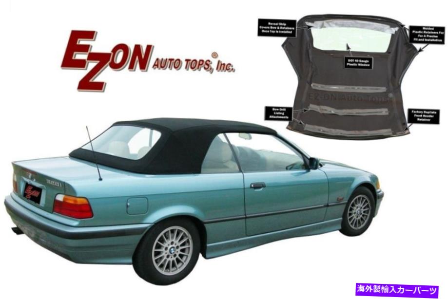 幌 BMW E36コンバーチブルソフトトップWリテーナーとプラスチック窓Stayfast Cloth 94-99 BMW E36 Convertible Soft Top W Retainers & plastic window Stayfast Cloth 94-99【並行輸入品】