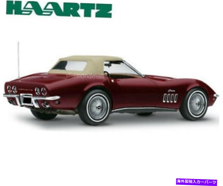 幌 シボレーコルベット1968-1975コンバーチブルソフトトップタンピンポイントビニール Chevrolet Corvette 1968-1975 Convertible Soft Top TAN Pinpoint Vinyl【並行輸入品】