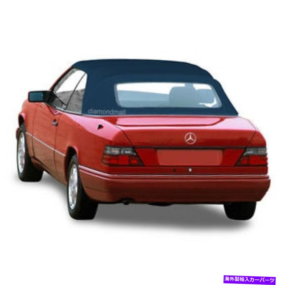 幌 メルセデスW124 E320 300CE 1992-1995コンバーチブルソフトトップブルードイツ語オリジナル Mercedes W124 E320 300CE 1992-1995 Convertible Soft Top Blue German Original【並行輸入品】