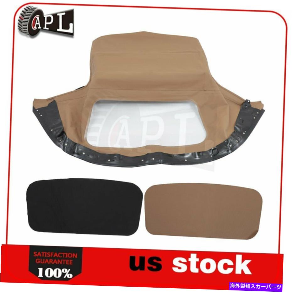 幌 Mazda Miataコンバーチブルソフトトップウィンドウ1990-2005 Tan＆Clear Cabrio For Mazda Miata Convertible Soft Top Window 1990-2005 Tan & Clear Cabrio【並行輸入品】