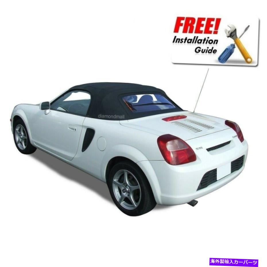 幌 フィット：トヨタMR2 / MRSコンバーチブルソフトトップ2000-2007ブラックステイファーストクロス Fits: TOYOTA MR2 / MRS Convertible Soft Top 2000-2007 Black Stayfast Cloth【並行輸入品】 133,155円
