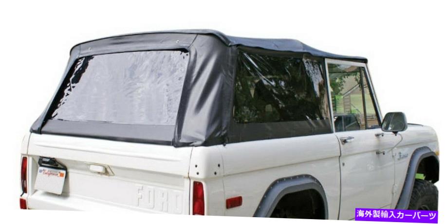 幌 Rampage 98402完全なソフトトップキットパーチメントホワイト除。トップ/フレームブロンコ Rampage 98402 Complete Soft Top Kit Parchment White Incl. Top/Frame BRONCO【並行輸入品】