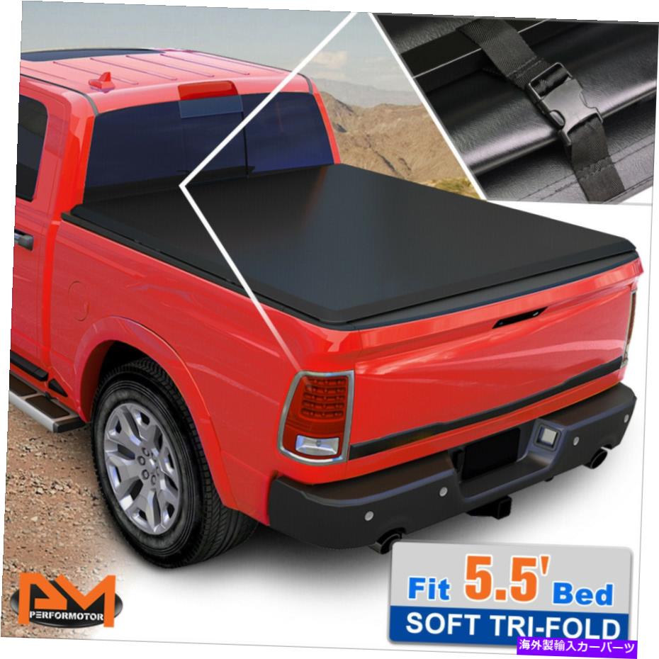 幌 07-17 Tundra Pickup 5.5ftトラックベッドのビニールソフトトップトライフォールドトノーカバー Vinyl Soft Top Tri-Fold Tonneau Cover for 07-17 Tundra Pickup 5.5ft Truck Bed【並行輸入品】