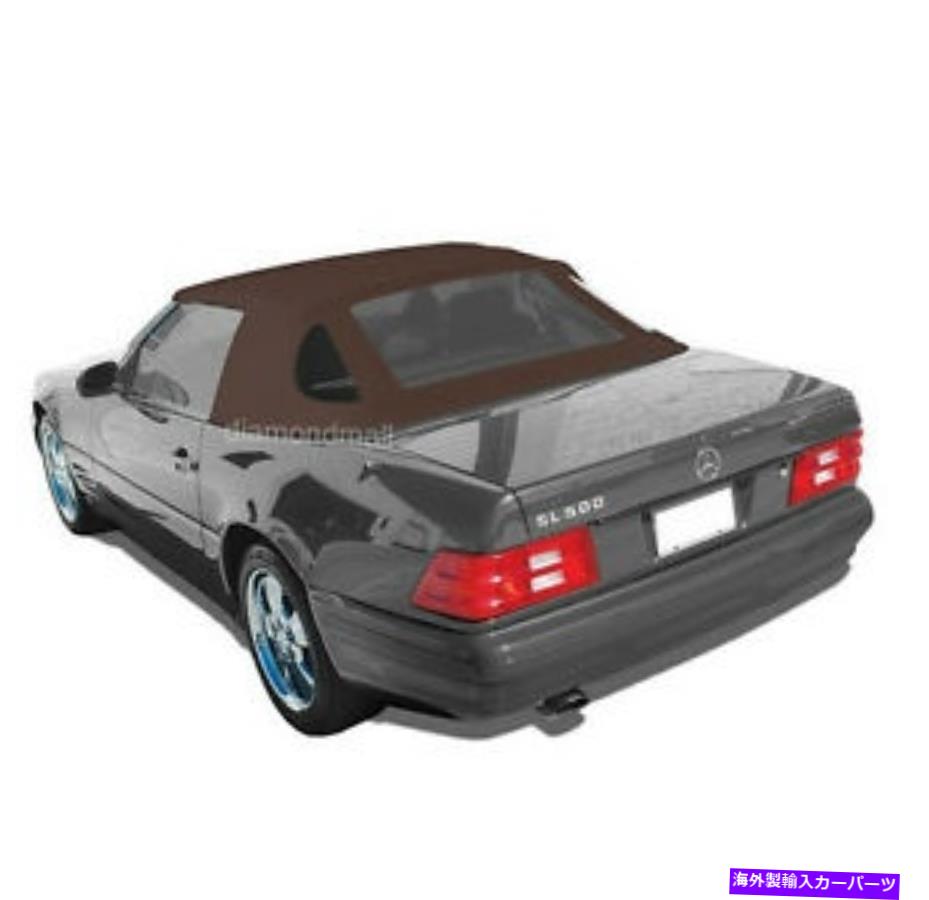 幌 メルセデスR129 SLコンバーチブルソフトトップ1990-2002ブラウンステイファーストクロスハーツ Mercedes R129 SL Convertible Soft Top 1990-2002 BROWN Stayfast Cloth HAARTZ【並行輸入品】
