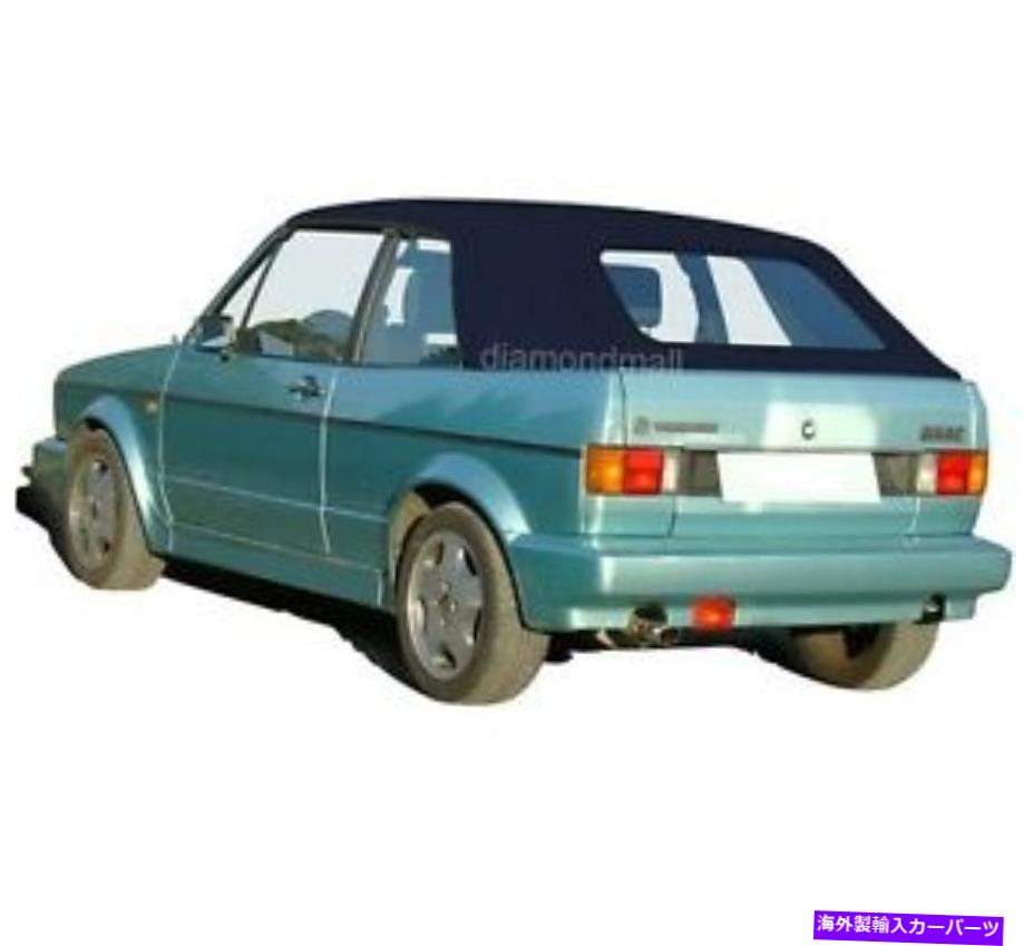 幌 VWフォルクスワーゲンウサギカブリオレットゴルフ1980-1994コンバーチブルソフトトップブルースティックファースト VW Volkswagen Rabbit Cabriolet Golf 1980-1994 Convertible Soft Top Blue Stayfast【並行輸入品】