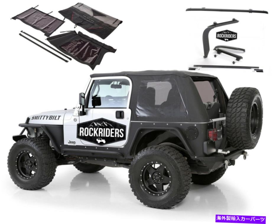 幌 1997-2006ジープラングラーフレームレスボウレスソフトトップハードウェアインストールキット 1997-2006 Jeep Wrangler Frameless Bowless Soft Top with Hardware Install Kit【並行輸入品】