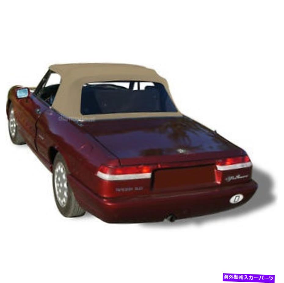 幌 アルファロメオスパイダー卒業生ベロースコンバーチブルソフトトップタンステイファーストクロス Alfa Romeo Spider Graduate Veloce Convertible Soft Top TAN Stayfast Cloth【並行輸入品】|Us Custom Parts Shop USDM