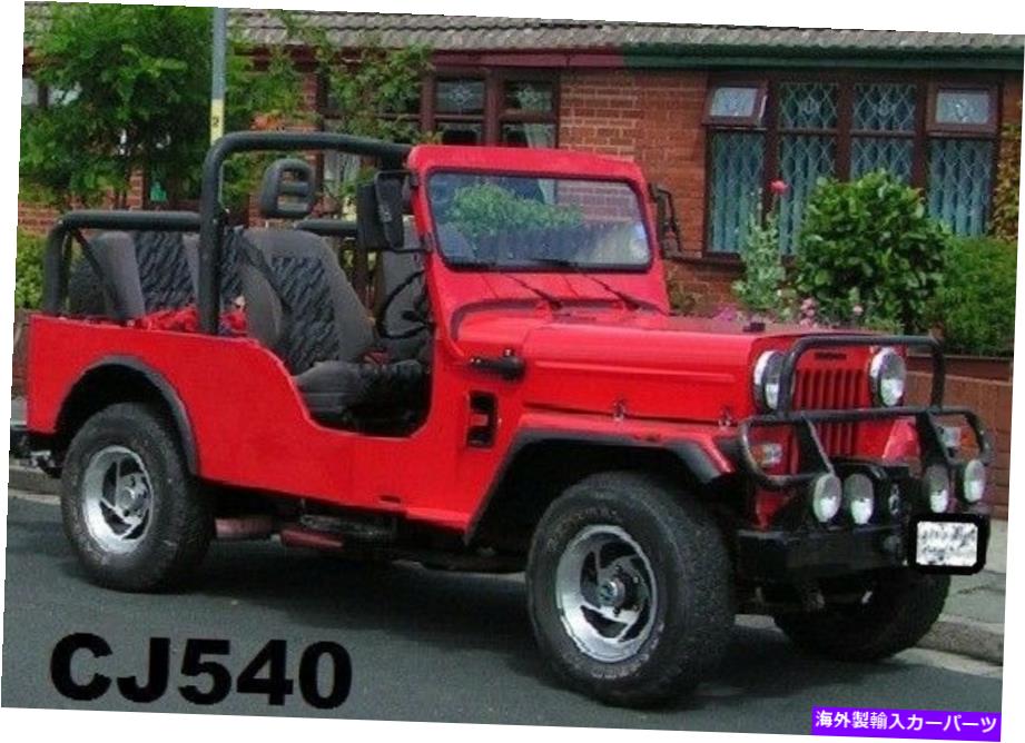 楽天市場】ランチョ ステアリングダンパー [三菱 ジープ J50系 54-98