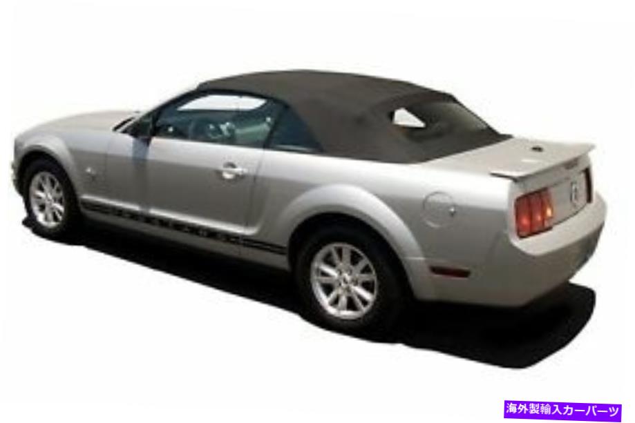 幌 2005-2009マスタングコンバーチブルソフトトップ 2005-2009 Mustang Convertible Soft Top【並行輸入品】