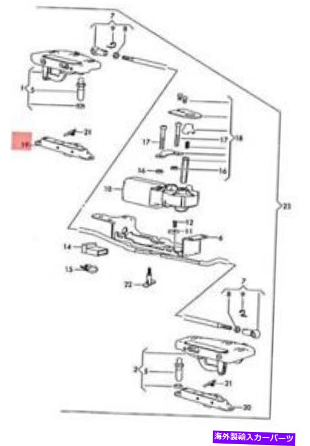 幌 New Audi A4 S4 Cabrio Quattro RS4 8H7ソフトトップキャッチ下部パート8H0871397 03-08 NEW AUDI A4 S4 CABRIO QUATTRO RS4 8H7 SOFT TOP CATCH LOWER PART 8H0871397 03-08【並行輸入品】
