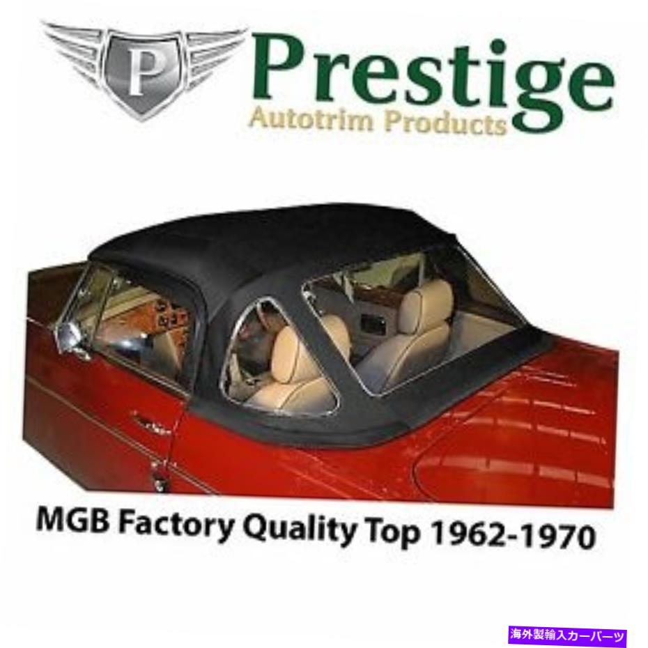 幌 MGBコンバーチブルトップソフトトップ1962-1970ファクトリー品質ビニール MGB Convertible Top Soft Top Tops 1962-1970 Factory Quality Vinyl【並行輸入品】