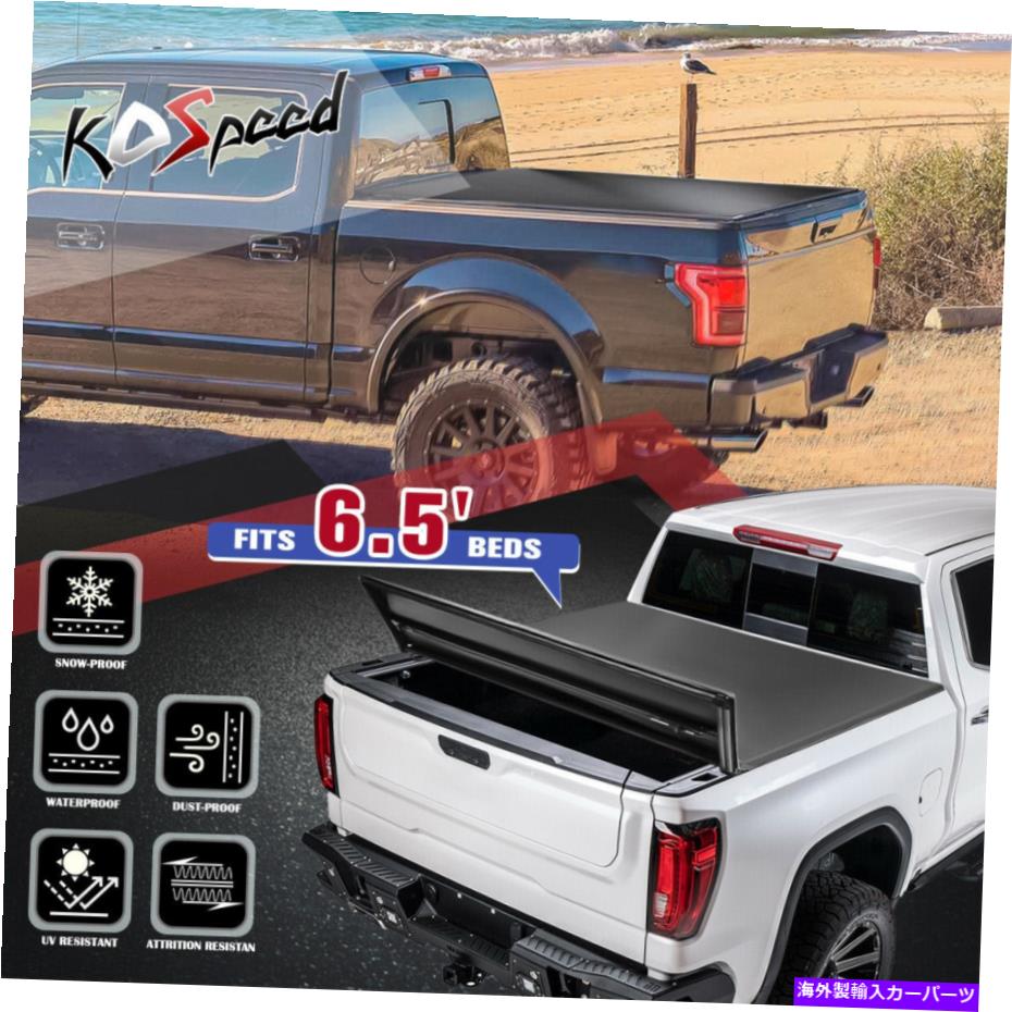 幌 （ビニールソフトトップトライフォールド）73-98フォードF100 F150 F250 6.5 'ベッドのトノーカバー (VINYL SOFT TOP TRI-FOLD) Tonneau Cover for 73-98 Ford F100 F150 F250 6.5' Bed【並行輸入品】