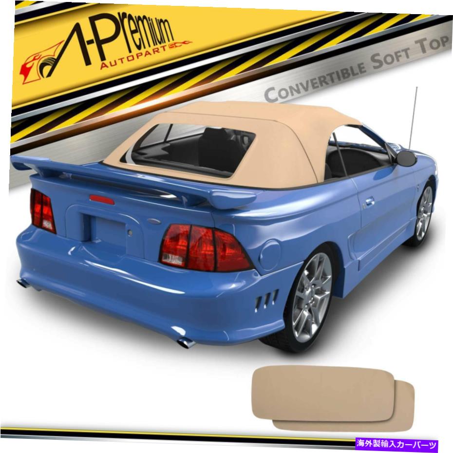 幌 Ford Mustang 1995-2004 Saddleのためのコンバーチブルソフトトップw/プラスチック窓 Convertible Soft Top w/ Plastic Window for Ford Mustang 1994 1995-2004 Saddle【並行輸入品】｜Us Custom Parts Shop USDM