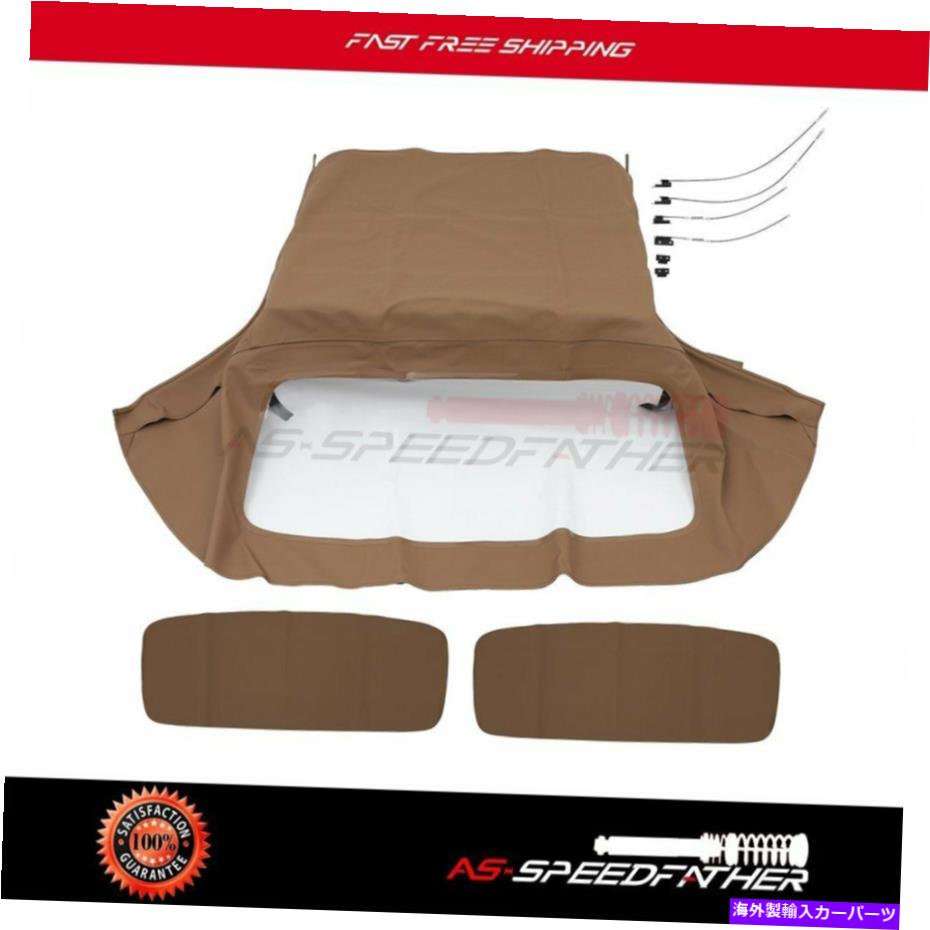 幌 BMW Z3 1996-2002 Tan Vinylの窓付きコンバーチブルソフトトップ Convertible Soft Top With Window For BMW Z3 1996-2002 Tan Vinyl【並行輸入品】