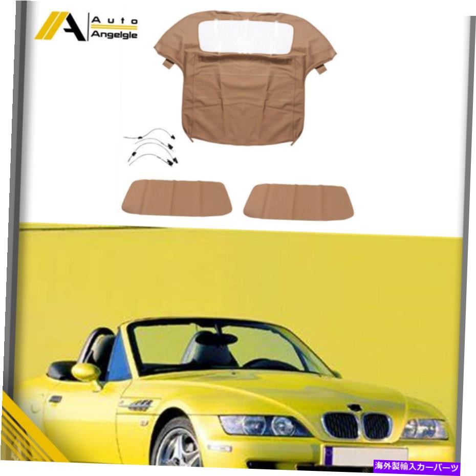 幌 BMW Z3 1996-2002コンバーチブルソフトトッププラスチックウィンドウセットに適合 Fit For BMW Z3 1996 - 2002 Convertible Soft Top Plastic Window SET【並行輸入品】
