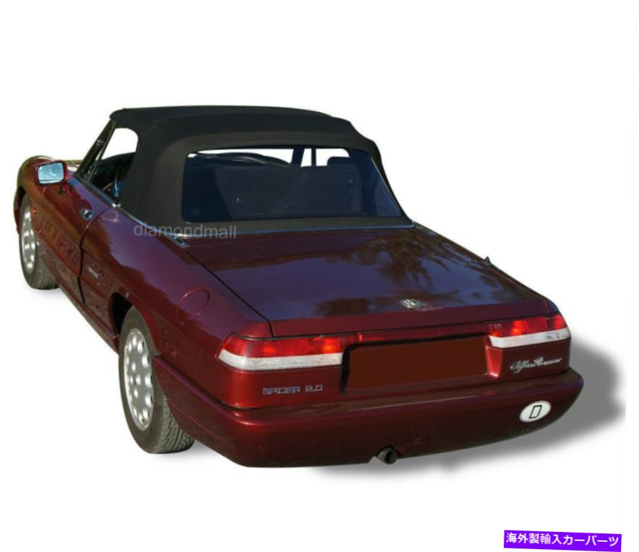 幌 アルファロメオスパイダー卒業生ベロースコンバーチブルソフトトップブラックドイツキャンバス Alfa Romeo Spider Graduate Veloce Convertible Soft Top BLACK German Canvas【並行輸入品】