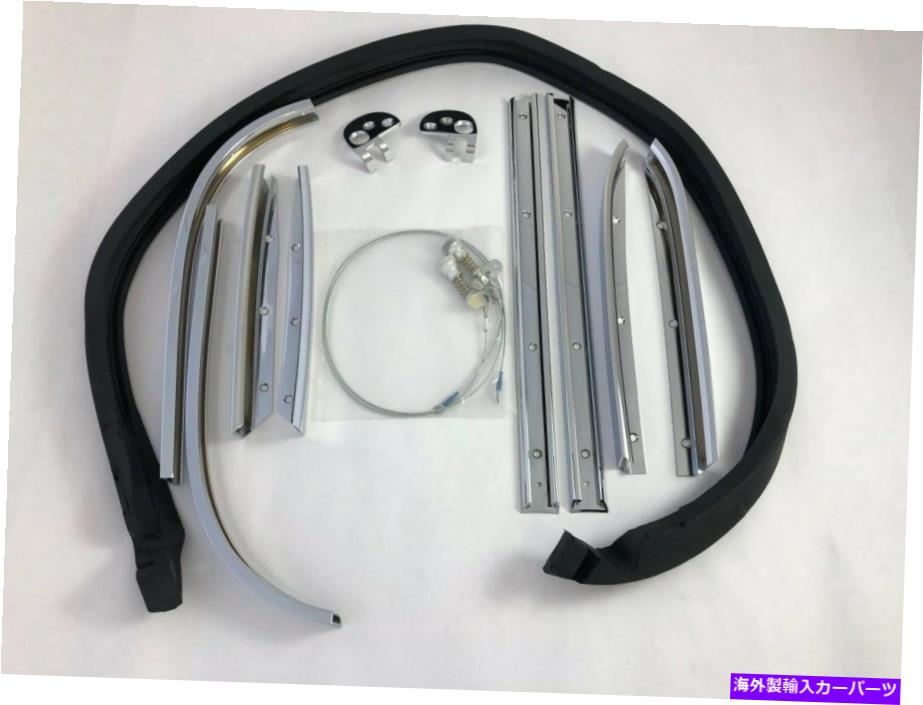 幌 新しいソフトトップフレームクロムモールディングキットはメルセデスW121 190SLに適合します New Soft Top Frame Chrome Molding Kit fits Mercedes W121 190sl【並行輸入品】