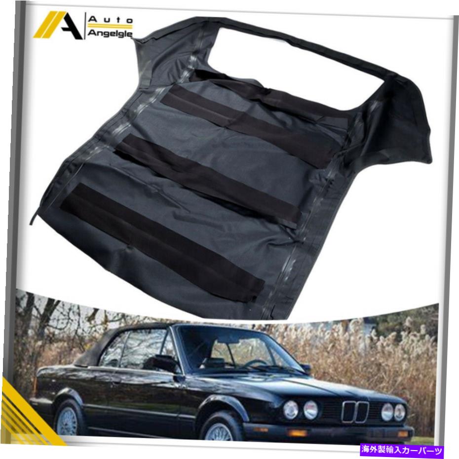 幌 BMW 3シリーズE30コンバーチブルソフトトップ86-93ブラックツイルとプラスチック窓 BMW 3-Series E30 Convertible Soft Top 86-93 Black Twill & Plastic Window【並行輸入品】