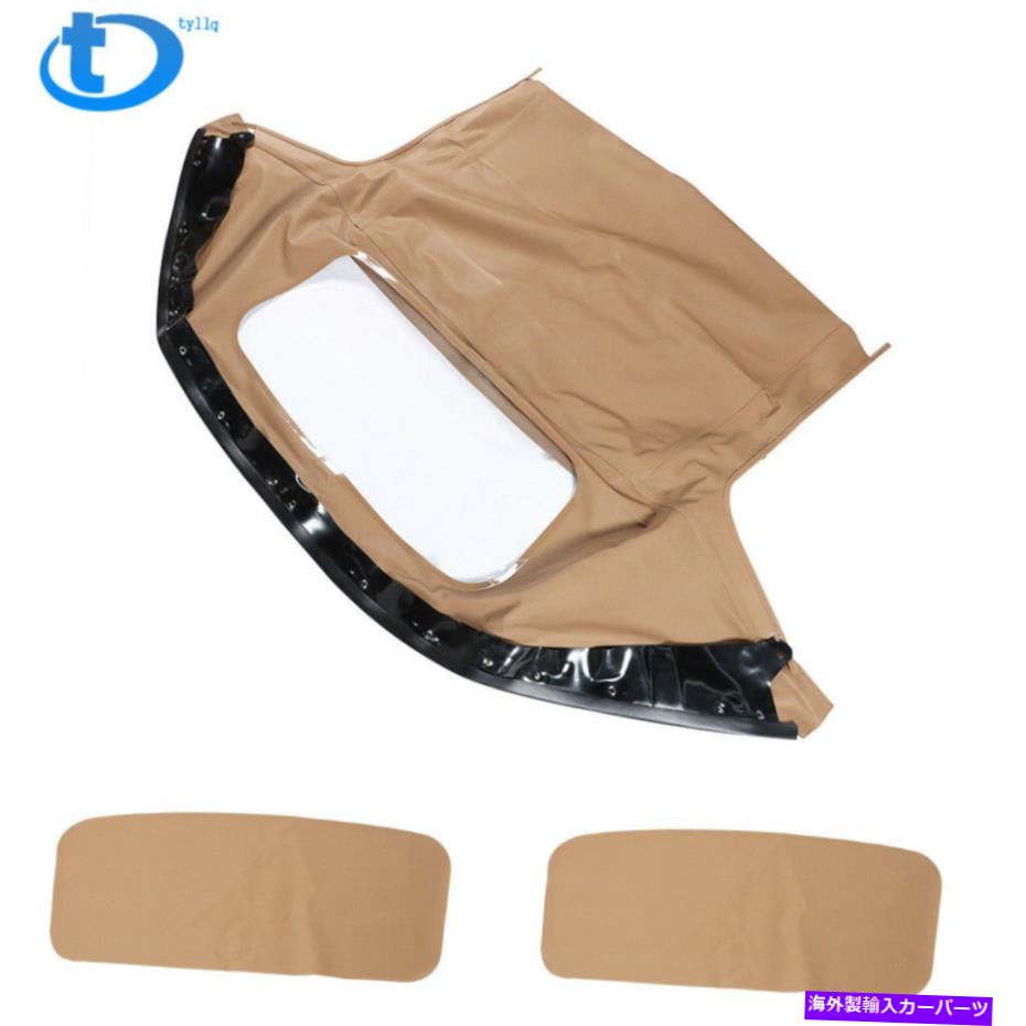 幌 Mazda Miata 1990-2005 Tan Cabrioコンバーチブルトップとプラスチック窓に適しています Fit For Mazda Miata 1990 - 2005 Tan Cabrio Convertible Top & Plastic Window【並行輸入品】