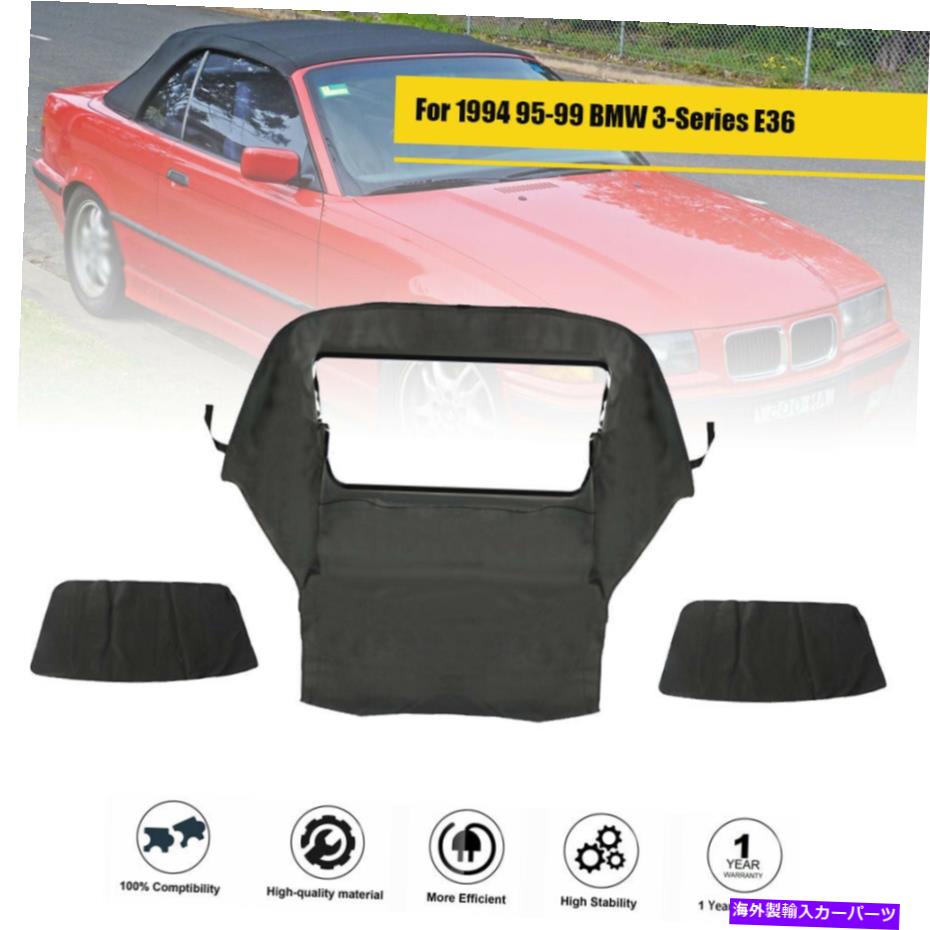 幌 94-98 99 BMW 3シリーズE36のコンバーチブルソフトトップ＆プラスチックウィンドウブラックツイル Convertible Soft Top & Plastic Window Black Twill For 94-98 99 BMW 3-Series E36【並行輸入品】