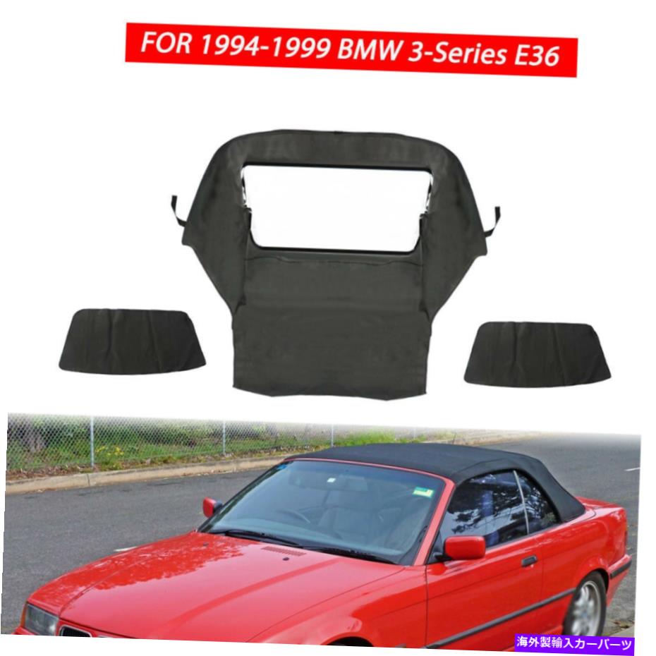 幌 1994年から1999年のBMW 3シリーズE36コンバーチブルソフトトップ＆プラスチックウィンドウブラックツイル For 1994-1999 BMW 3-Series E36 Convertible Soft Top & Plastic Window Black Twill【並行輸入品】