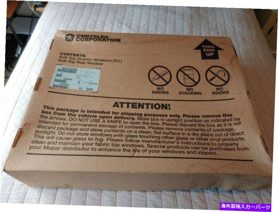 幌 07-10ジープJKラングラー4DR色付きソフトトップウィンドウ交換キット1QX47SX9AB 07-10 Jeep JK Wrangler 4dr Tinted Soft Top Windows Replacement Kit 1QX47SX9AB【並行輸入品】